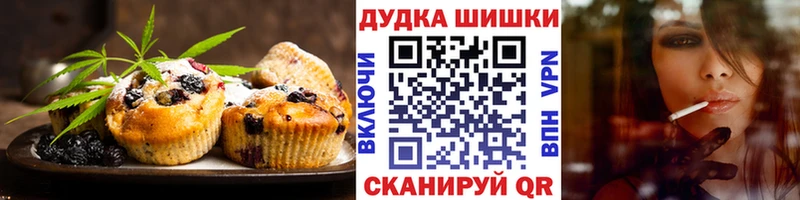 Печенье с ТГК конопля Глазов