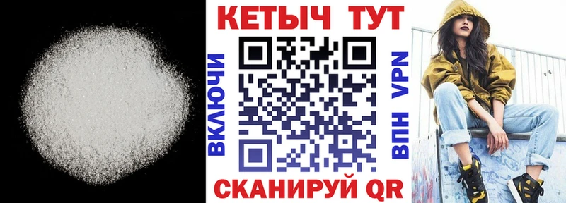 сколько стоит блэк спрут ТОР Кетамин ketamine Глазов