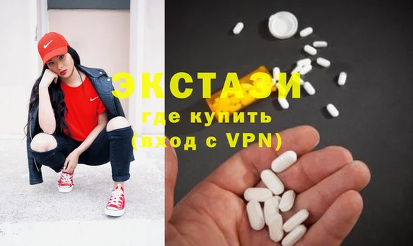 марихуана Армянск