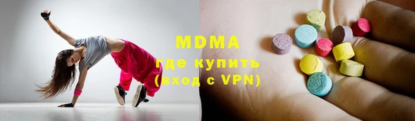 кокаин Алексеевка