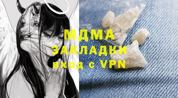 кокаин Алексеевка