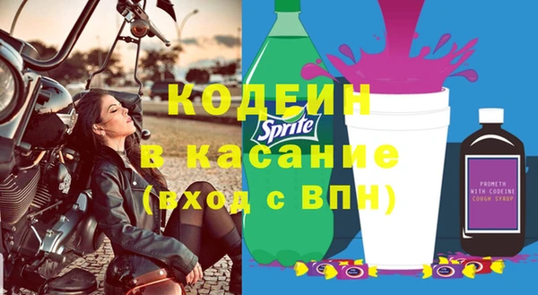 герыч Пролетарск