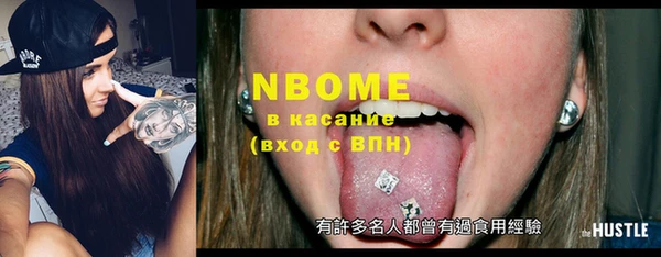 прущая мука Алексин