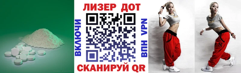 где продают наркотики  Глазов  ЛСД экстази кислота 