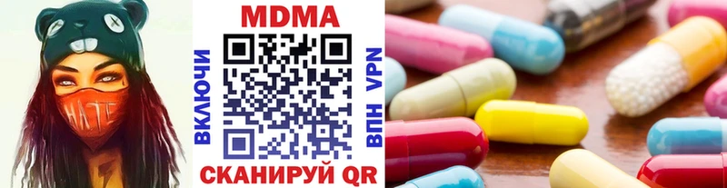 МДМА crystal  продажа наркотиков  Глазов 