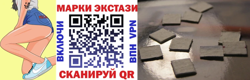 МЕГА   сколько стоит  Глазов  Марки N-bome 1,5мг 