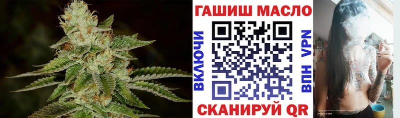 где найти Глазов Дистиллят ТГК вейп