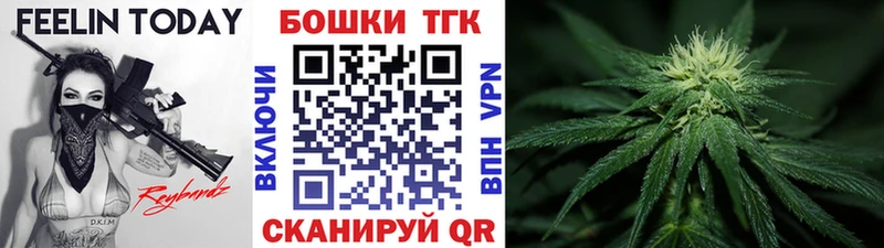 купить цена Глазов Конопля White Widow